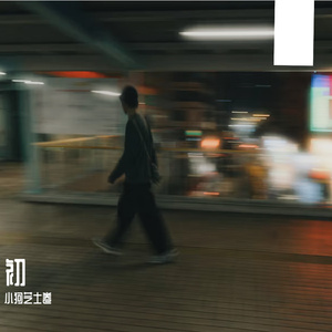 四虎成人www国产精品
