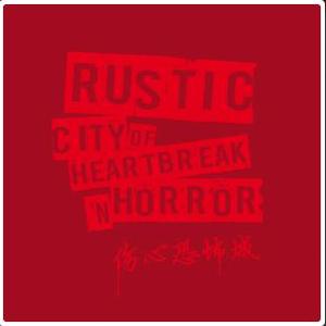 四虎成人www国产精品
