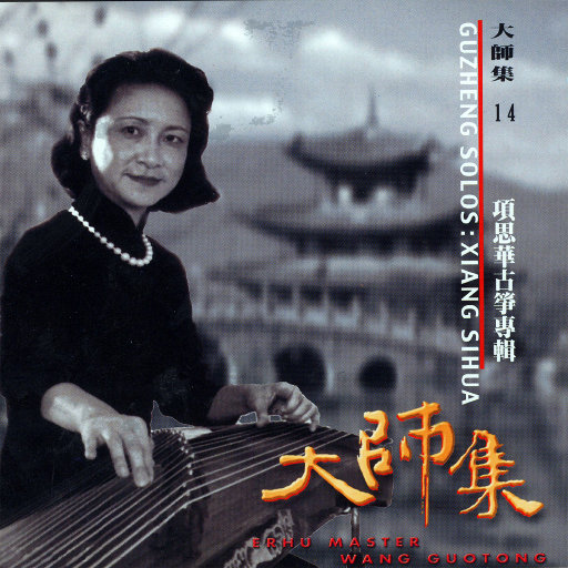 四虎成人www国产精品
